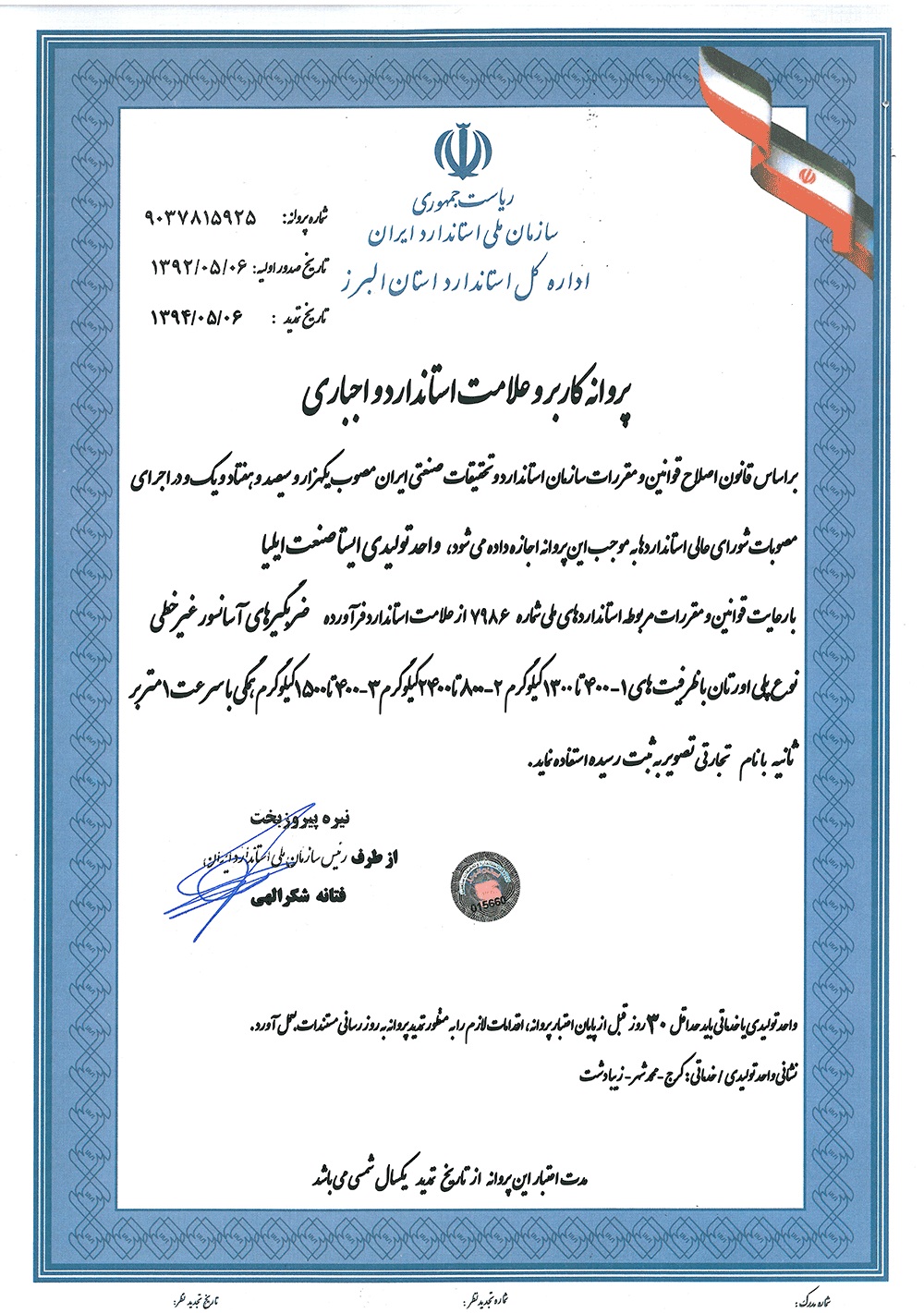 %d8%a8%d8%a7%d9%81%d8%b1%d8%a7%db%8c%d8%b3%d8%aa%d8%a7-%d8%ac%d8%af%db ...